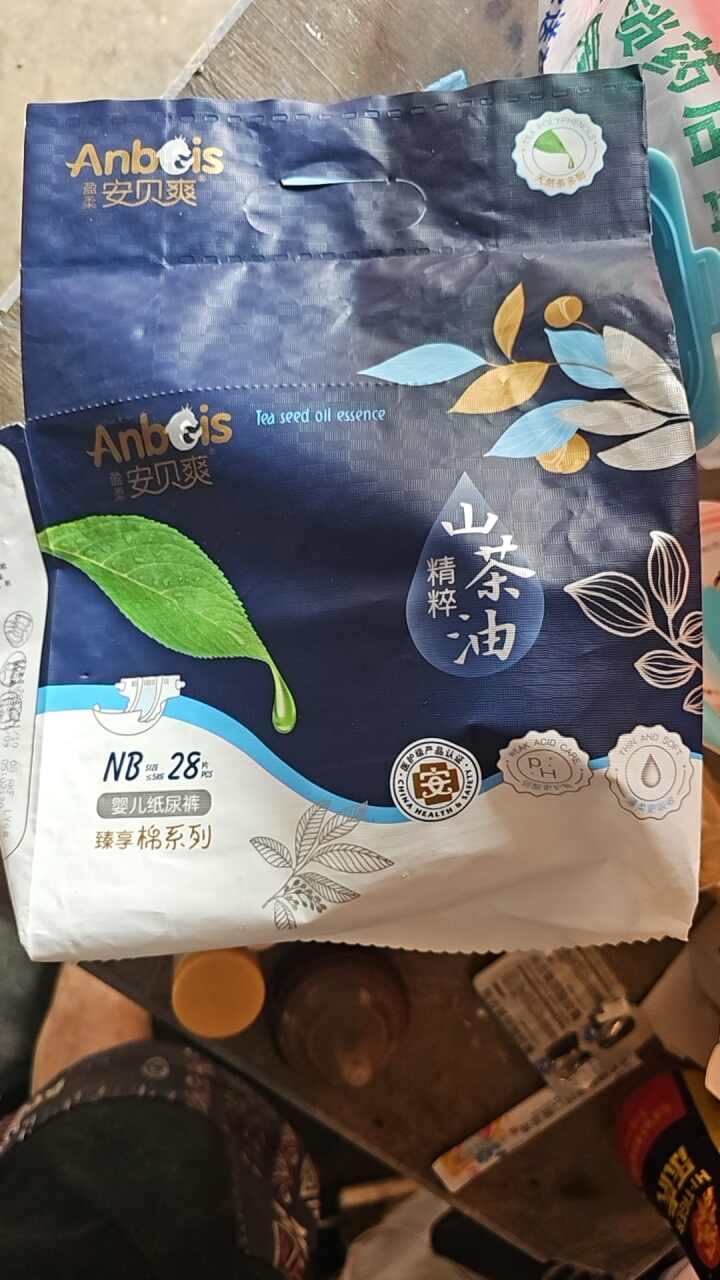 辉辉名烟名酒
