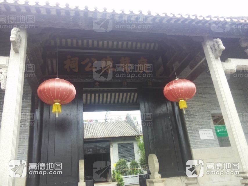 广声陈公祠实景照片