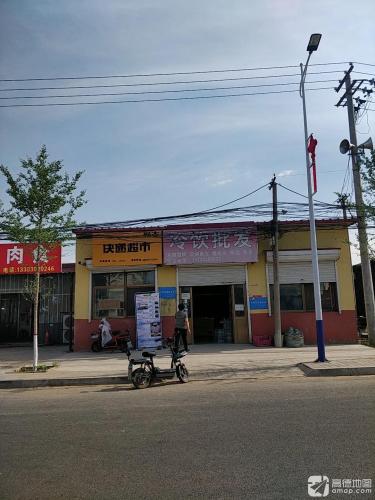 快递超市