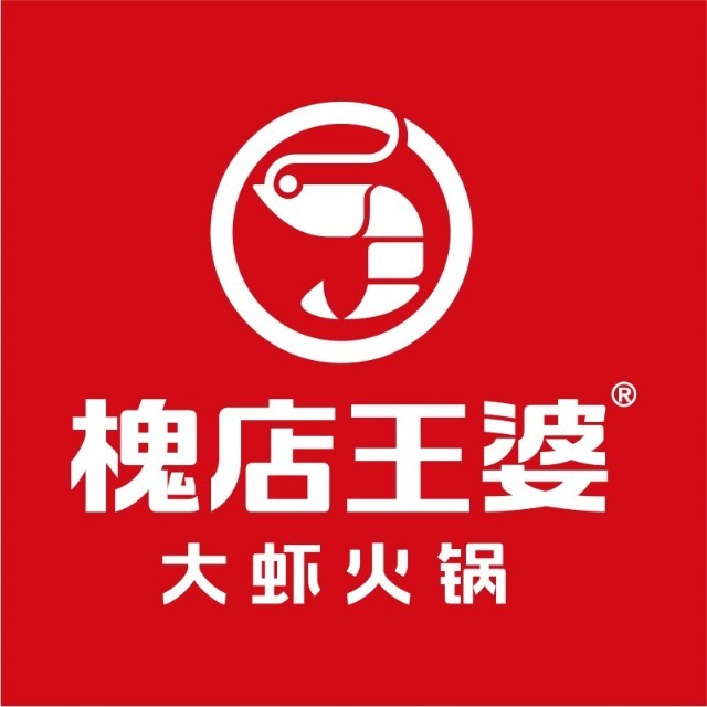 槐店王婆大虾(公园路店)