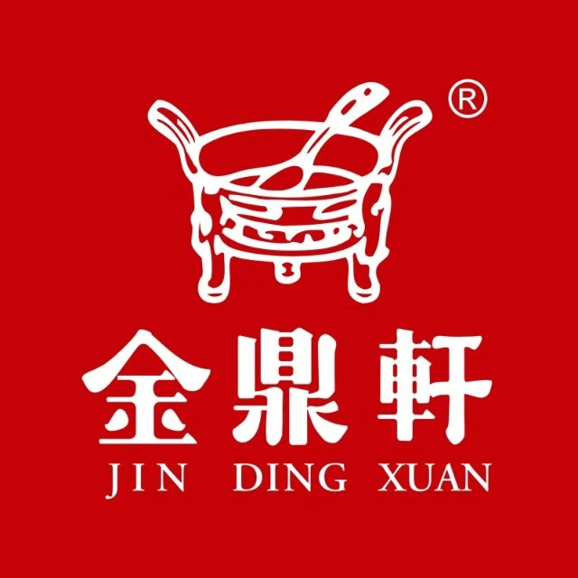 金鼎轩(永庆路店)