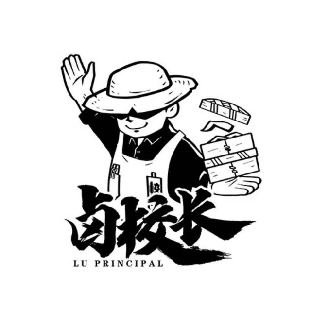 卤校长火锅(机场店)