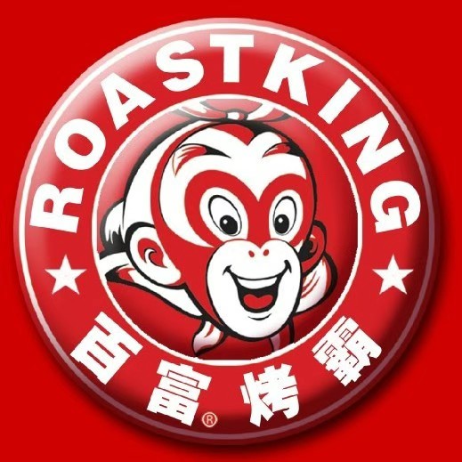 百富烤霸