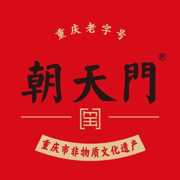朝天门火锅(安吉恒隆府店)