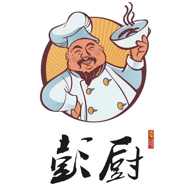 彭厨(南马店)