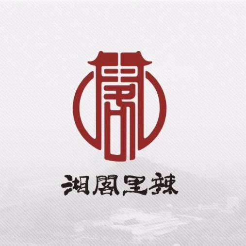 湘阁里辣香菜馆
