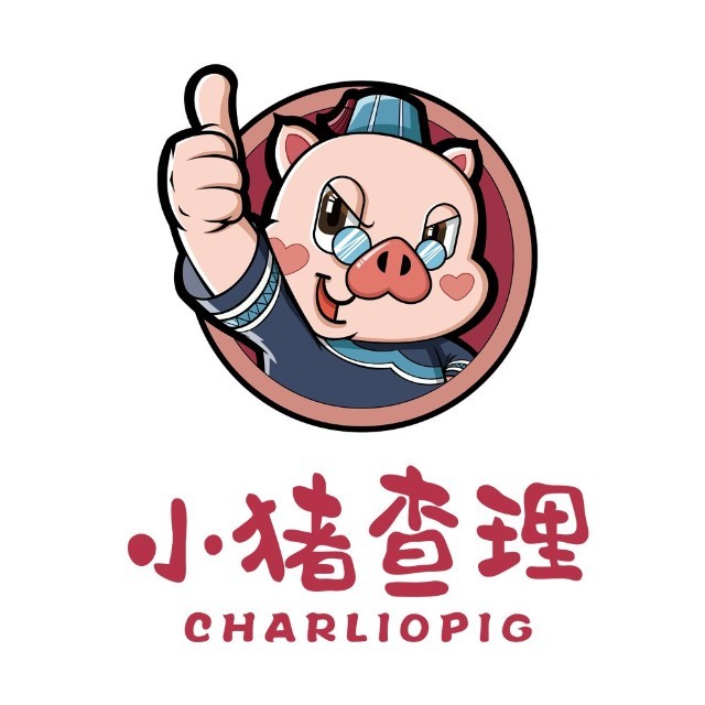 小猪查理火盆自助烤肉(图木舒克店)