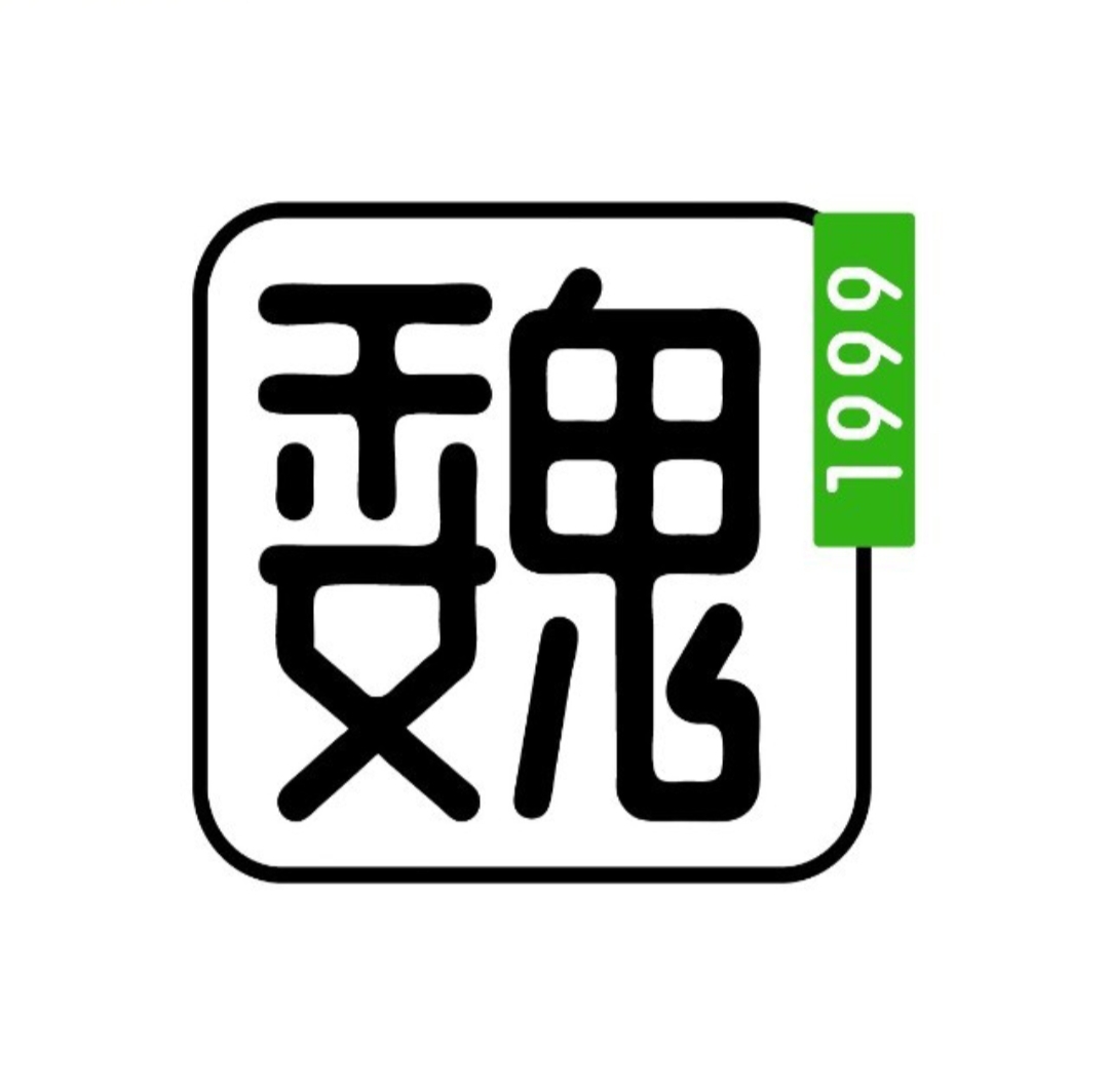 魏家凉皮(沣渭中心店)