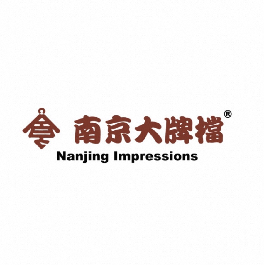 南京大牌档(中山陵紫金坊店)
