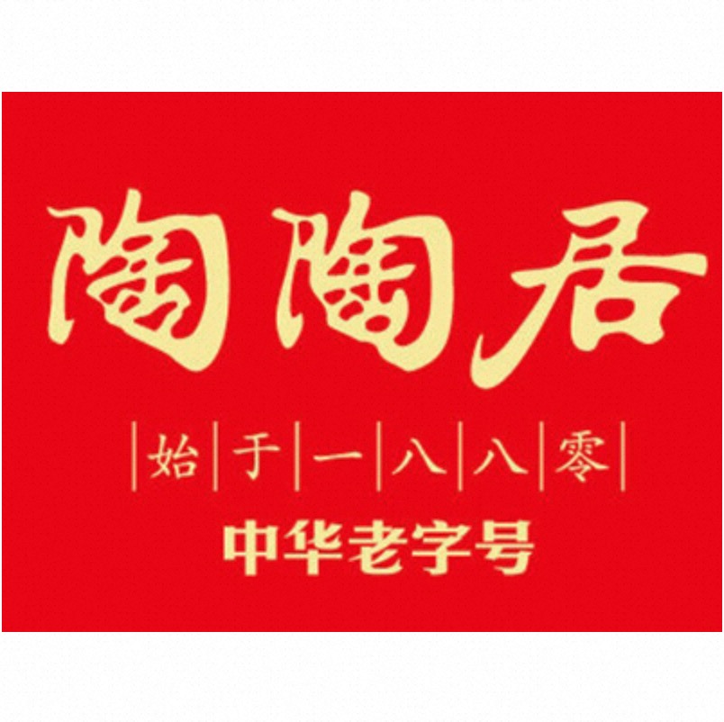 陶陶居酒家(第十甫路总店)