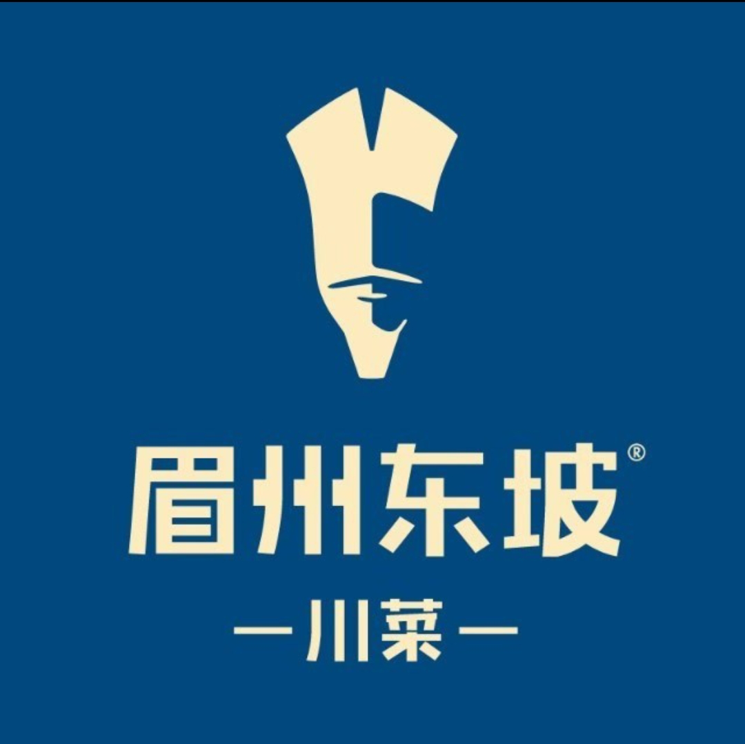 眉州东坡(三苏祠店)