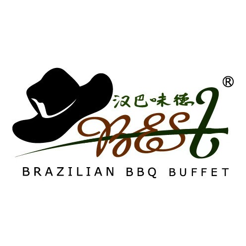 汉巴味德(香炉礁银泰店)