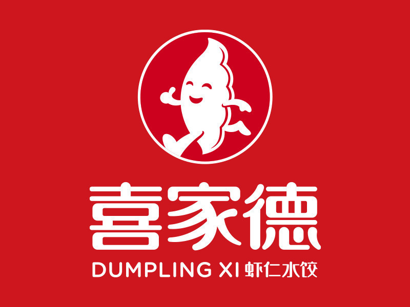 喜家德虾仁水饺(新区店)