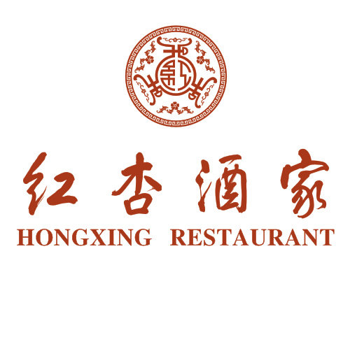 红杏酒家(锦华万达店)