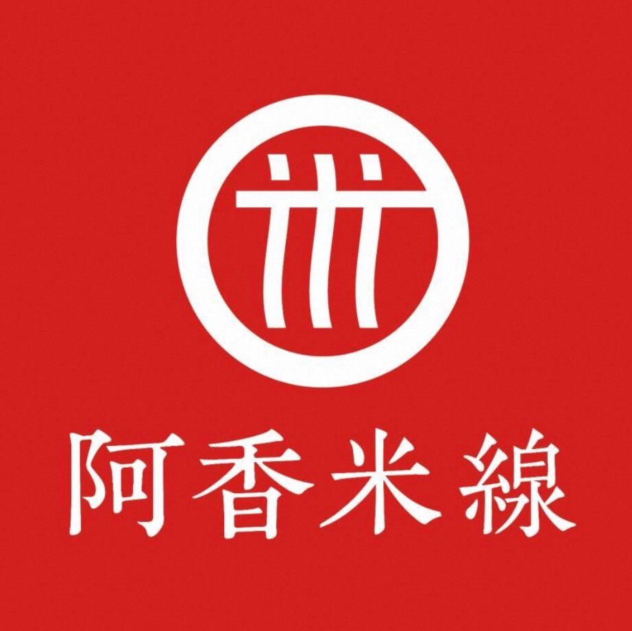 阿香米线(东营乐天玛特餐厅)