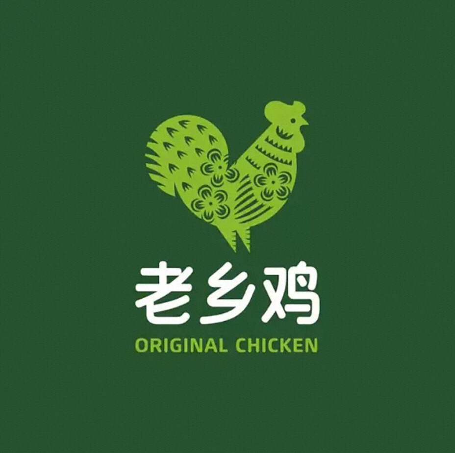 老乡鸡(六安正东凯旋店)