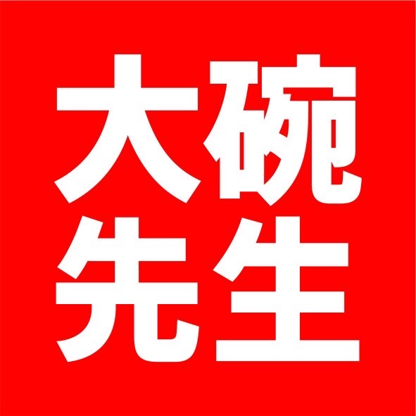 大碗先生(美居乐店)