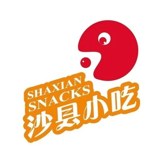 沙县小吃