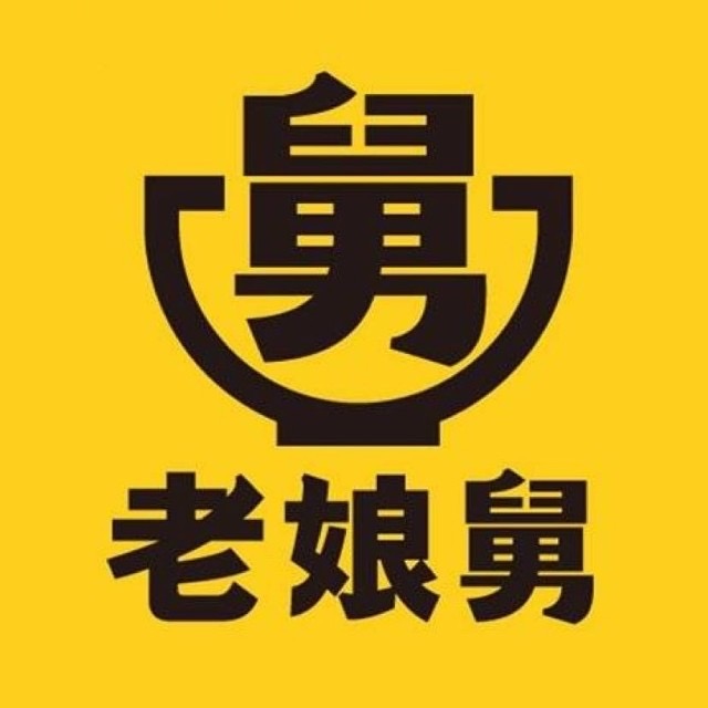 江山市老娘舅农庄饭店